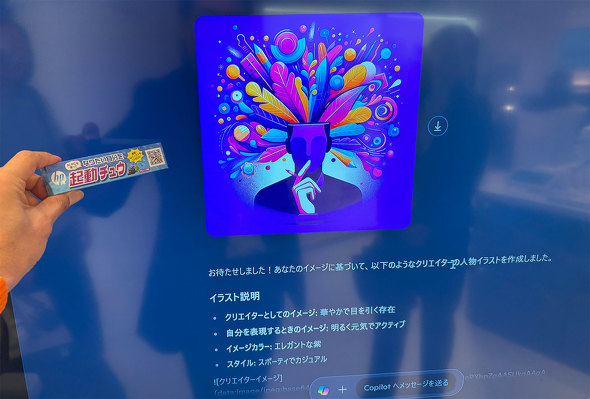 {HP AI PC Copilot+ PC m[gPC OMEN Q[~O foCX v^ Z