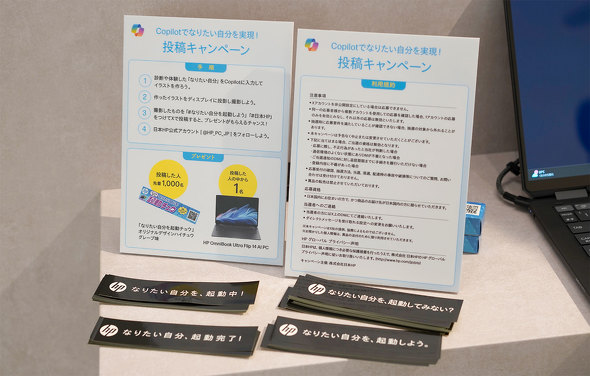 {HP AI PC Copilot+ PC m[gPC OMEN Q[~O foCX v^ Z