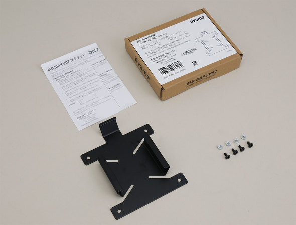 パソコン選びで悩んだら、これにしよう！ マウスコンピューター