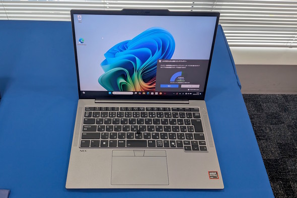NECPCが「LAVIE」ノートPCの2024年冬モデルを発表 同社初の