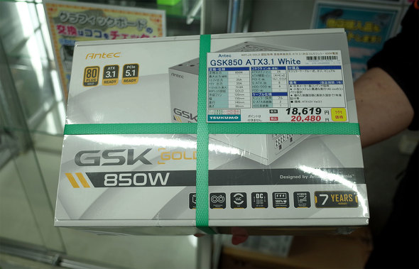 TSUKUMO eX.ɓׂuGSK850 ATX3.1 Whitev