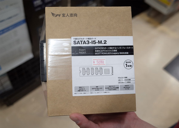 p\RSHOPA[NɓׂuSATA3-I5-M.2v
