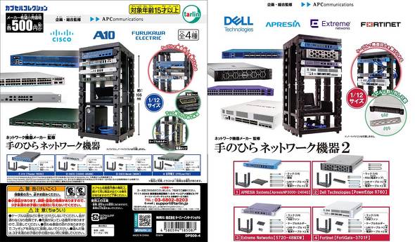 obt@[  Wi-Fi[^[ ^[EC^[iVi JvZgC