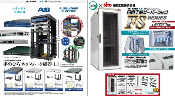 obt@[  Wi-Fi[^[ ^[EC^[iVi JvZgC