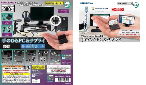 obt@[  Wi-Fi[^[ ^[EC^[iVi JvZgC