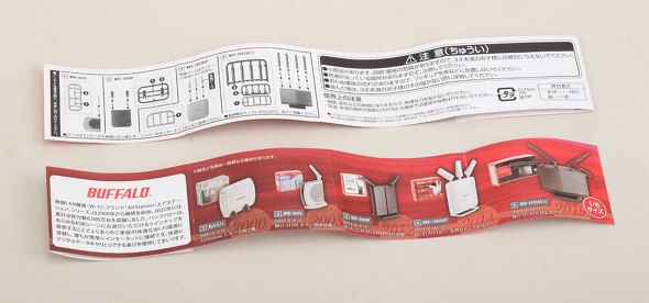 obt@[  Wi-Fi[^[ ^[EC^[iVi JvZgC