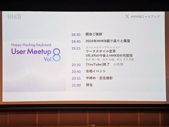 uHHKB[U[~[gAbvVol.8v