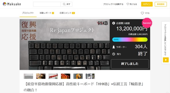 u\onk ReFJapanvvWFNg