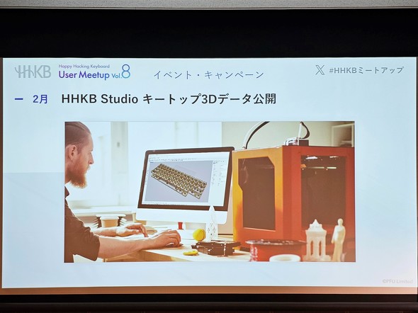 HHKB StudioL[gbv3Df[^̌J