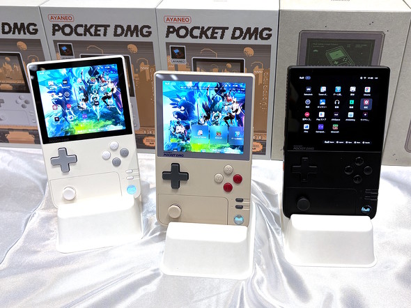 Pocket DMG