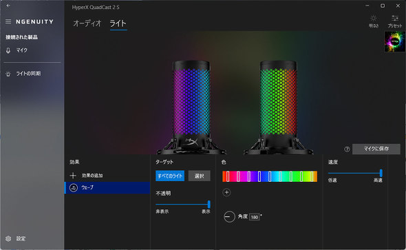 {HP Q[~O HyperX USB RfT[}CN HyperX QuadCast 2 S  zM