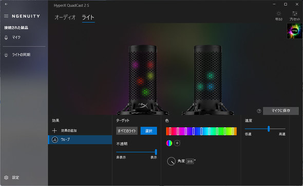 {HP Q[~O HyperX USB RfT[}CN HyperX QuadCast 2 S  zM
