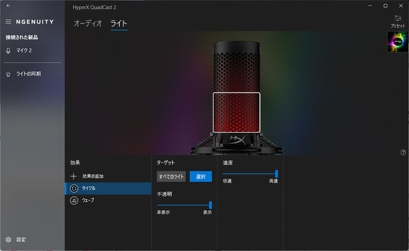 {HP Q[~O HyperX USB RfT[}CN HyperX QuadCast 2 S  zM