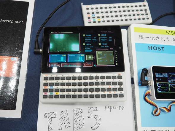 aF Jimmy Lai W~[EC C^r[ MSX0 M5Stack Maker Fear 