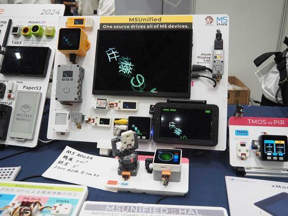 aF Jimmy Lai W~[EC C^r[ MSX0 M5Stack Maker Fear 