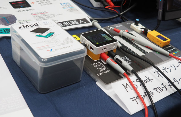 aF Jimmy Lai W~[EC C^r[ MSX0 M5Stack Maker Fear 