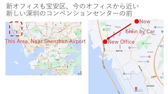 西和彦 Jimmy Lai ジミー・ライ インタビュー MSX0 M5Stack Maker Fear 製造
