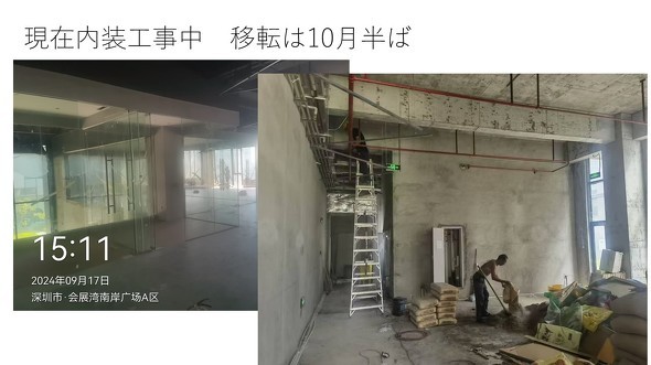 西和彦 Jimmy Lai ジミー・ライ インタビュー MSX0 M5Stack Maker Fear 製造