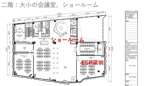 西和彦 Jimmy Lai ジミー・ライ インタビュー MSX0 M5Stack Maker Fear 製造