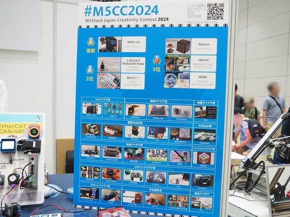 aF Jimmy Lai W~[EC C^r[ MSX0 M5Stack Maker Fear 