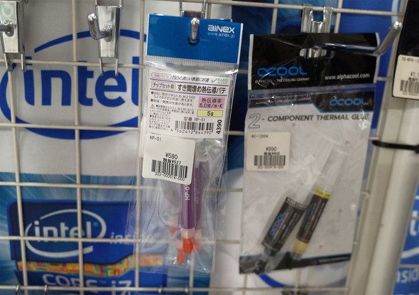 IIXybNɓׂu`bvZbgpԖߔM`peviHP-01j