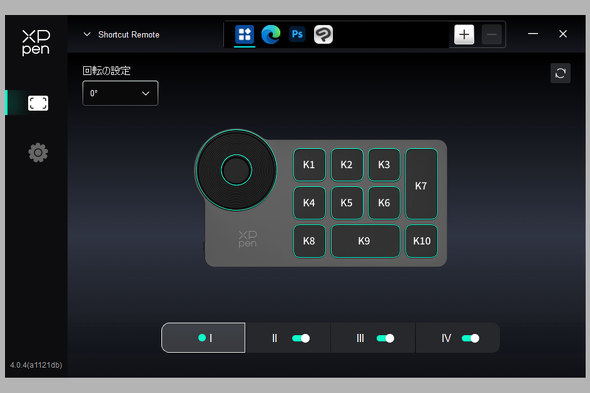 refeia Artist Pro 24iGen 2j165Hz 4K 3860~2160sNZ 2560~1440sNZ XPPEN