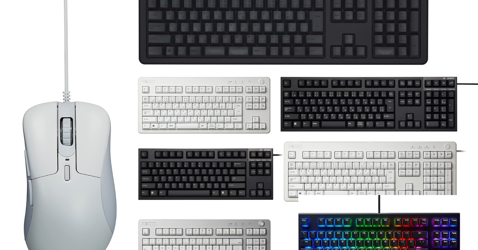 東プレの高級キーボード「REALFORCE」シリーズがおトク！ 「分割