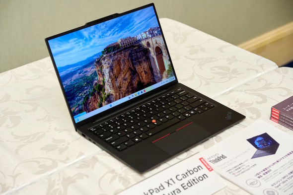 ThinkPad X1 Carbon Gen 13 Aura Edition