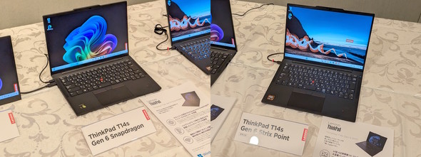ThinkPad