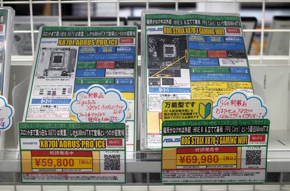 p\RH[ɕMini-ITX^AMD X870}U[̃g[P[X