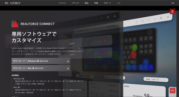 REALFORCE\tgEFA_E[hTCg