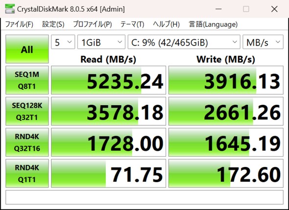 CrystalDiskMark 8.0.5 ~64̌