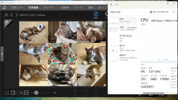 4MB�ȏ�̎ʐ^��9�����ׂ�