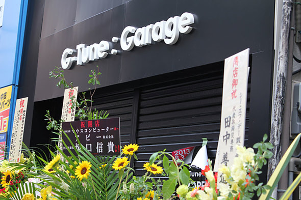 マウスコンピューター G TUNE 20周年 ゲーミングPC eスポーツ プロゲーマー