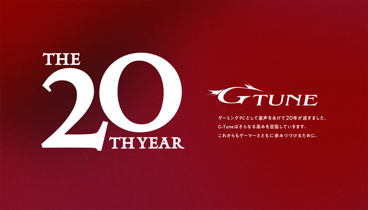 l_ht1206_Gt01.jpg