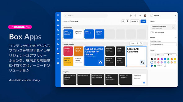 Box Japan \В ÎsT R{[V NEh Rec L