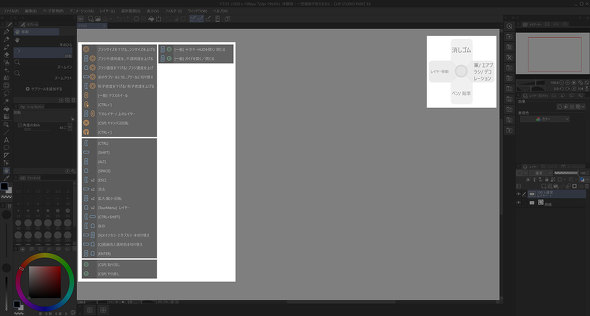 TourBox Elite Plus refeia 左手デバイス TourBox Tech 最新モデル iPad対応