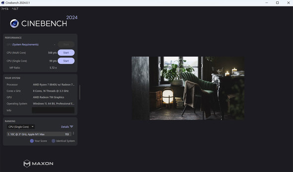 日本HP 13.3型ノートPC HP EliteBook 635 Aero G11 Ryzen 8040シリーズ ビジネス向け モバイルPC