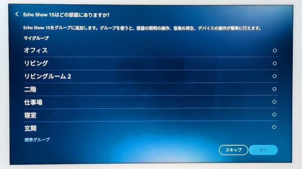 Amazon Echo Show 15 V^ Ǌ| 2 X}[gfBXvC X^h Fire TV R