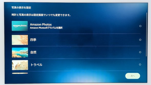 Amazon Echo Show 15 V^ Ǌ| 2 X}[gfBXvC X^h Fire TV R
