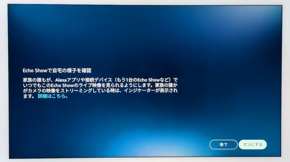 Amazon Echo Show 15 V^ Ǌ| 2 X}[gfBXvC X^h Fire TV R