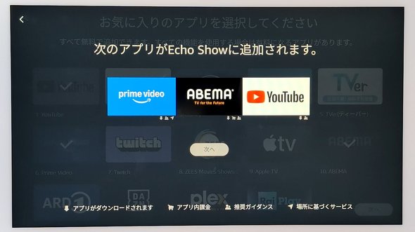 Amazon Echo Show 15 V^ Ǌ| 2 X}[gfBXvC X^h Fire TV R