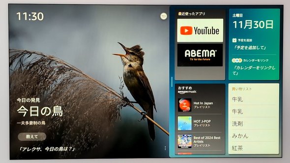 Amazon Echo Show 15 V^ Ǌ| 2 X}[gfBXvC X^h Fire TV R