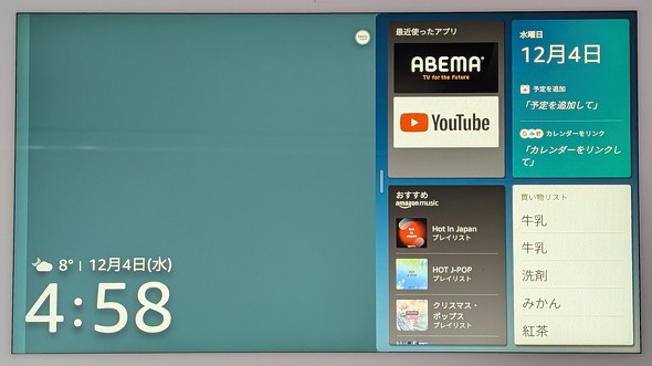 Amazon Echo Show 15 新型 壁掛け 第2世代 スマートディスプレイ スタンド Fire TV リモコン