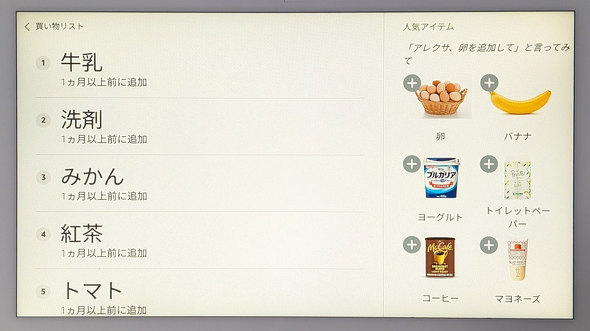 Amazon Echo Show 15 新型 壁掛け 第2世代 スマートディスプレイ スタンド Fire TV リモコン