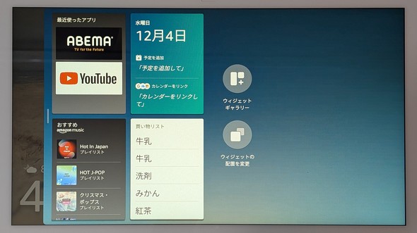 Amazon Echo Show 15 新型 壁掛け 第2世代 スマートディスプレイ スタンド Fire TV リモコン