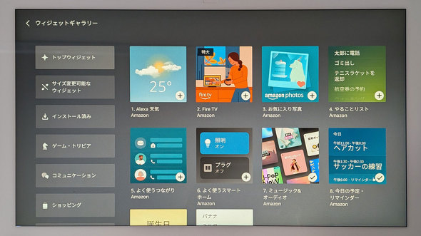Amazon Echo Show 15 新型 壁掛け 第2世代 スマートディスプレイ スタンド Fire TV リモコン