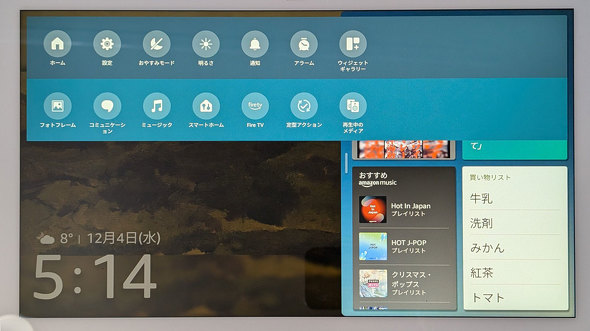 Amazon Echo Show 15 新型 壁掛け 第2世代 スマートディスプレイ スタンド Fire TV リモコン