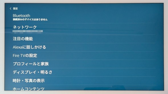 Amazon Echo Show 15 新型 壁掛け 第2世代 スマートディスプレイ スタンド Fire TV リモコン