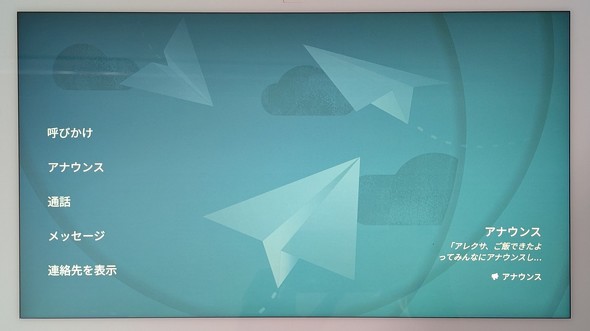 Amazon Echo Show 15 新型 壁掛け 第2世代 スマートディスプレイ スタンド Fire TV リモコン